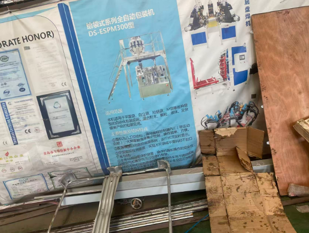 厂房厂区